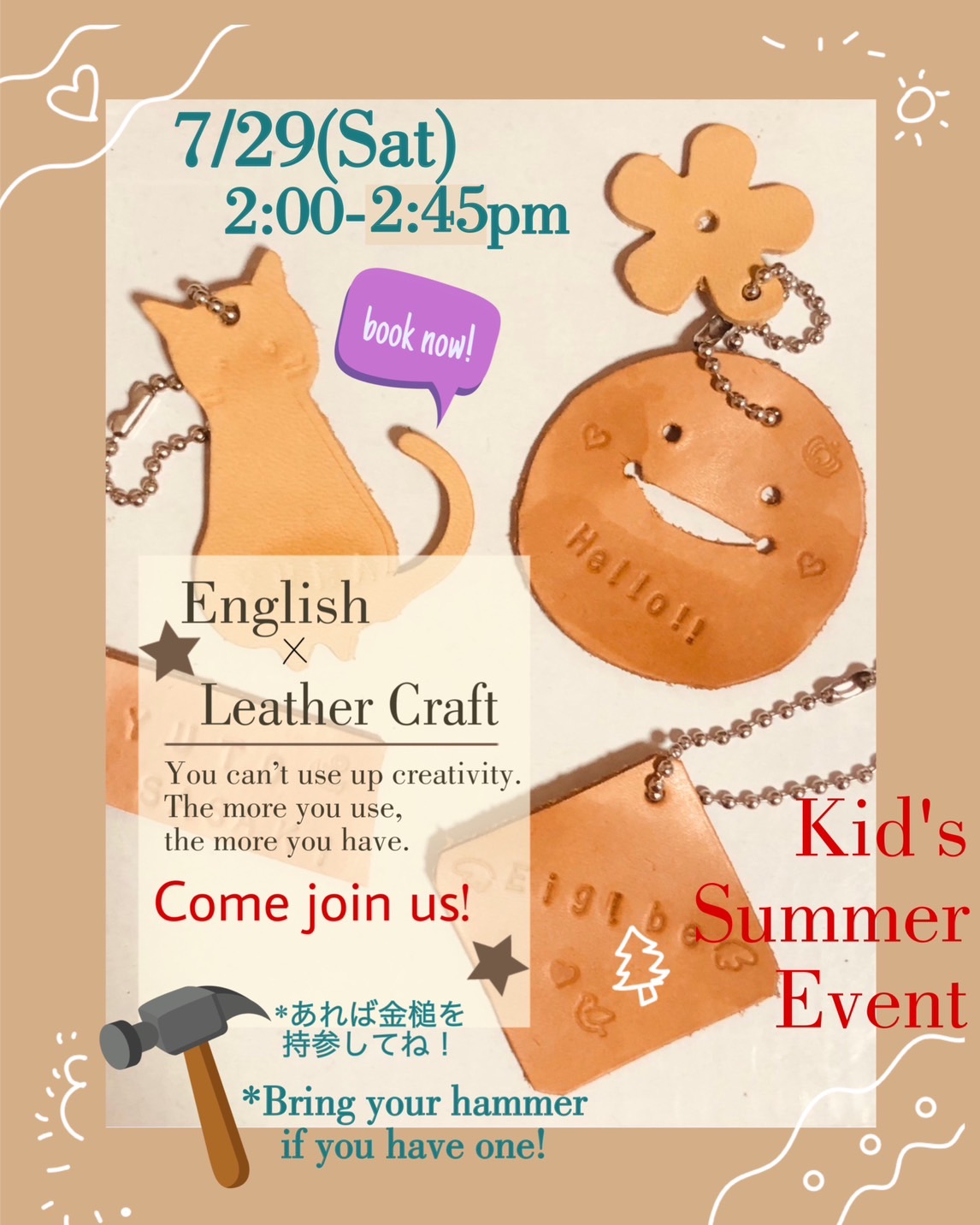 Leather Craft Leather Craft